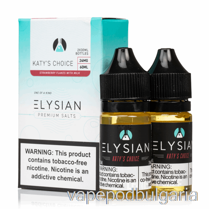 Vape 10000 Дръпки Katy's Choice - Elisian Salts - 60ml 24mg